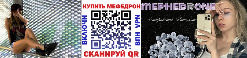 Как найти закладки Геленджик ГАШИШ  Каннабис  Галлюциногенные грибы  hydra онион  Кокаин  Меф мяу мяу 