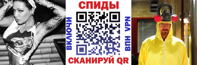 mega tor  Геленджик  АМФЕТАМИН 97% 