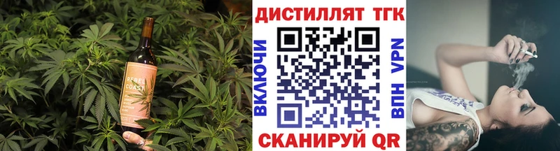 Печенье с ТГК марихуана  блэк спрут ТОР  сайты даркнета телеграм  Геленджик 