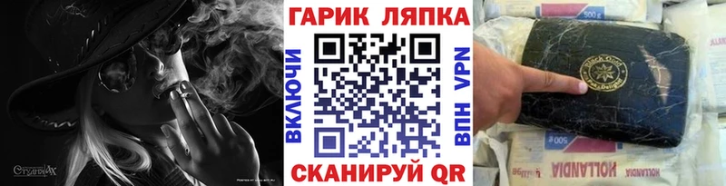 ГАШ гашик Геленджик