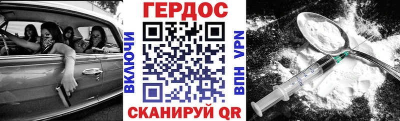 kraken маркетплейс  Геленджик  ГЕРОИН герыч 