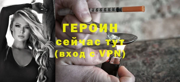 метамфетамин Сатка