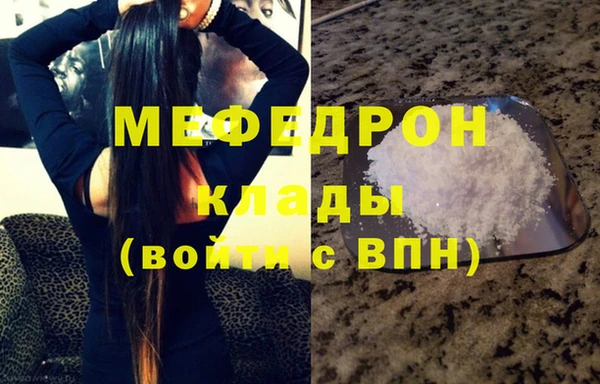 мяу мяу мука Верхний Тагил
