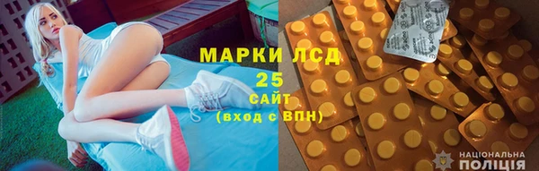 мяу мяу мука Верхний Тагил