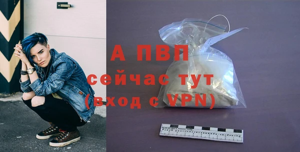 кокаин Верея
