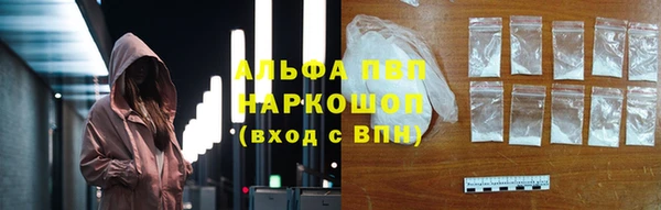 мяу мяу мука Волоколамск