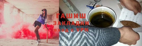 кокаин Верея