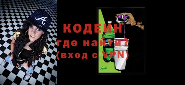 стафф Верхнеуральск