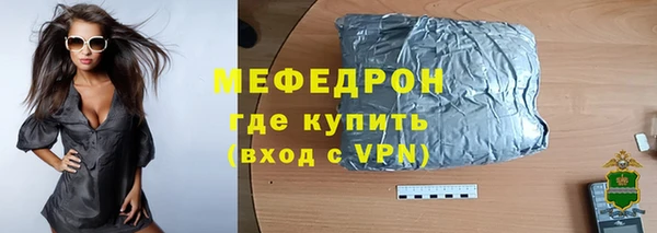 стафф Верхнеуральск