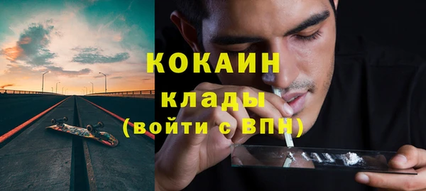 стафф Верхнеуральск