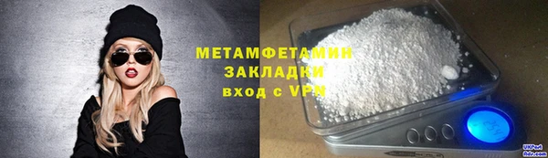 стафф Верхнеуральск