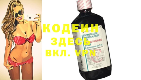 кокаин Верея