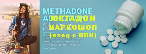 стафф Верхнеуральск