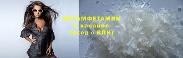 мяу мяу мука Волоколамск