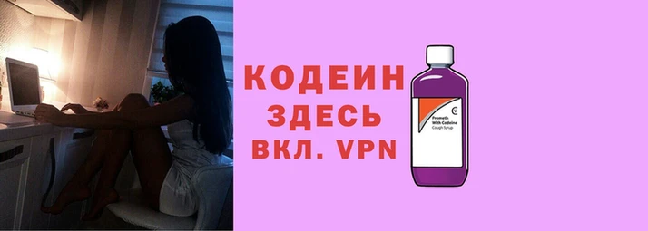 не бодяженный Володарск