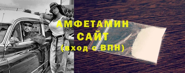 кокаин Верея
