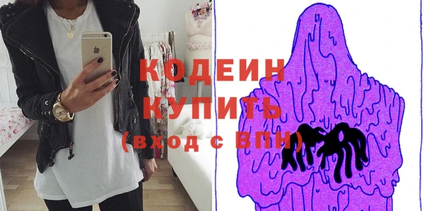 мяу мяу мука Верхний Тагил