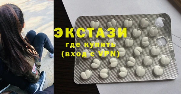 кокаин Верея