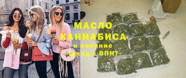 стафф Верхнеуральск