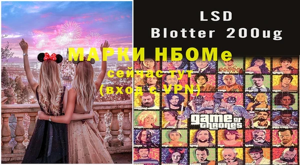 стафф Верхнеуральск