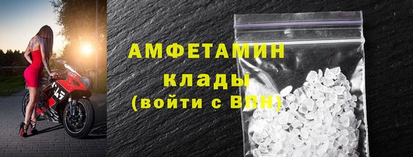 мяу мяу мука Верхний Тагил