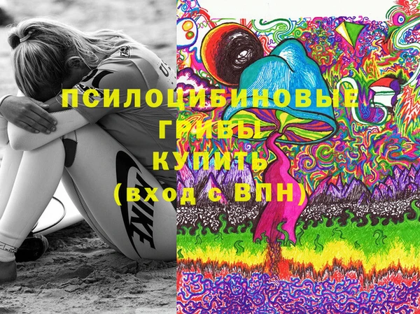 mdma Волосово