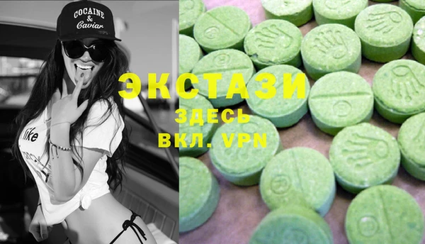 mdma Волосово