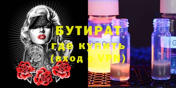 стафф Верхнеуральск