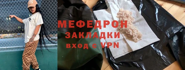 мяу мяу мука Верхний Тагил