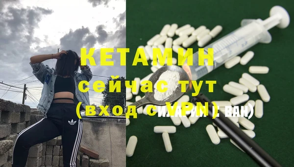 не бодяженный Володарск