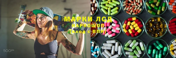 стафф Верхнеуральск