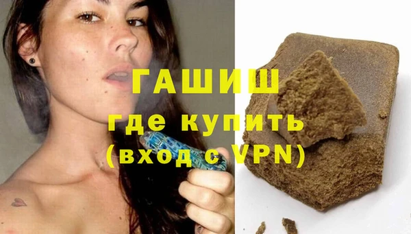 кокаин Верея