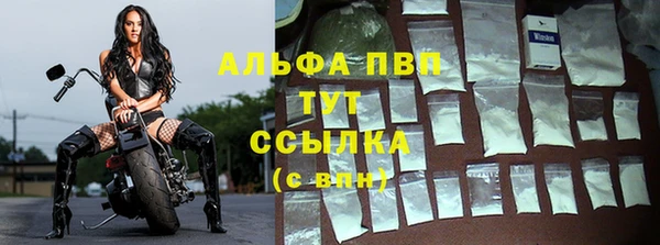 кокаин Верея