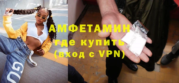 ALPHA-PVP Саяногорск