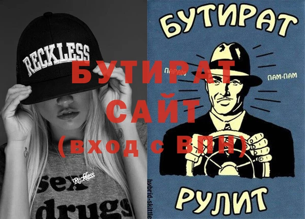кокаин Верея