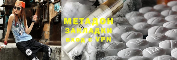 стафф Верхнеуральск
