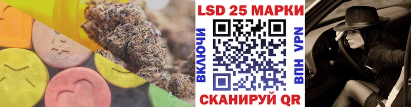 ЛСД экстази кислота  Геленджик 