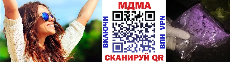 MEGA ССЫЛКА  наркошоп  Геленджик  МДМА VHQ 