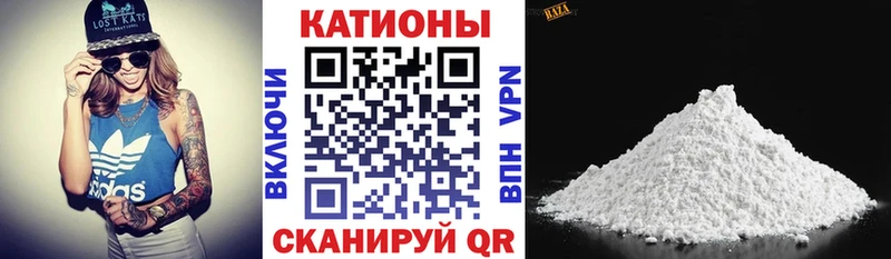 Мефедрон VHQ Геленджик