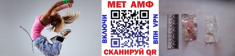 Первитин кристалл  Геленджик 