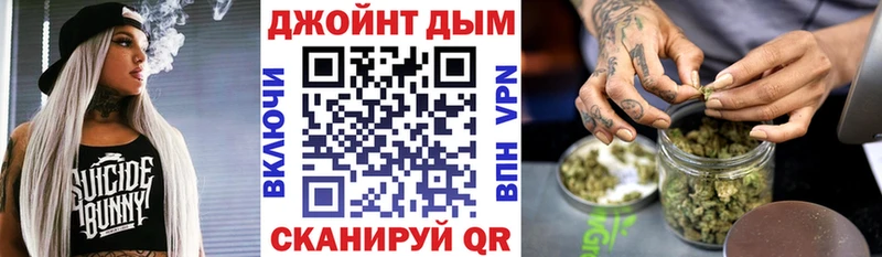 Бошки марихуана LSD WEED  Геленджик 